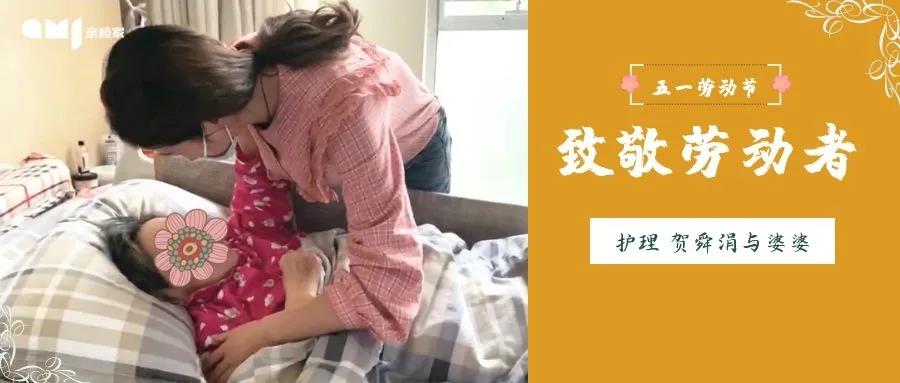 成都养老亲睦家