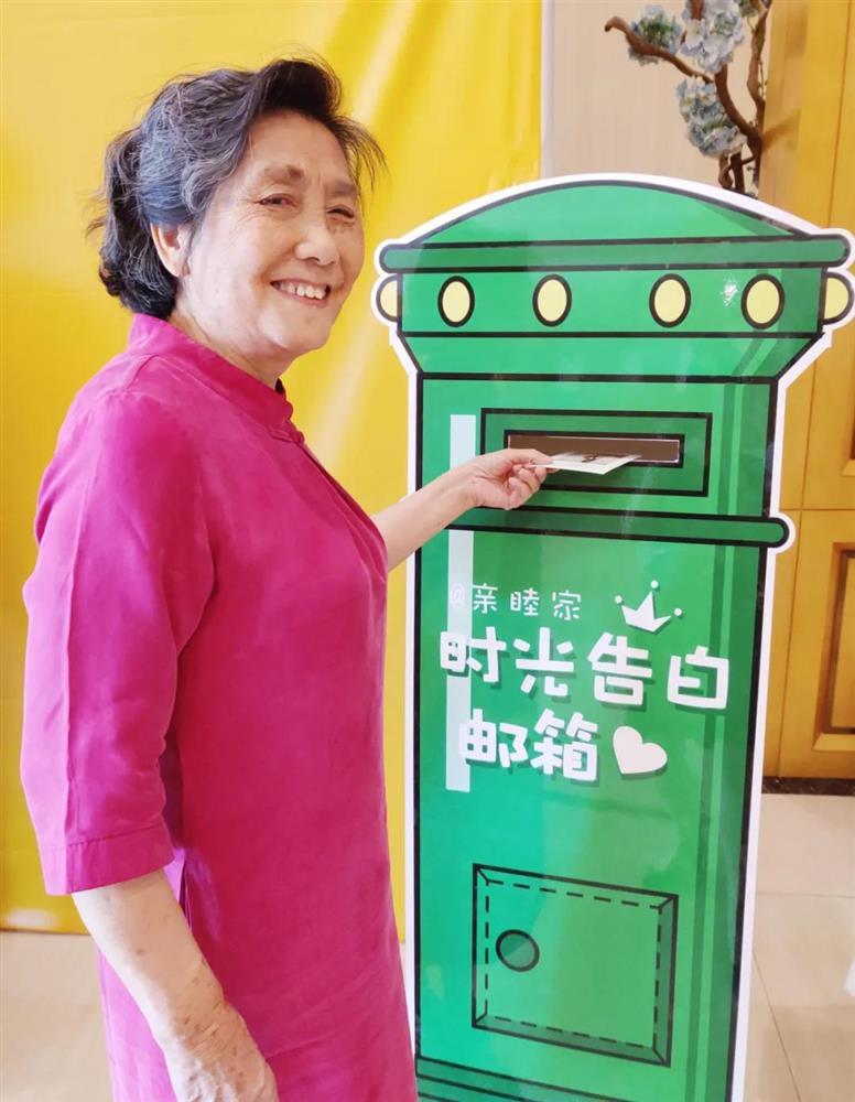 成都养老院长者过520