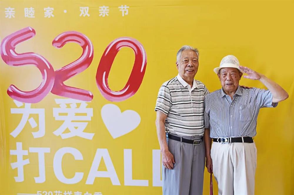 成都 养老院亲睦家