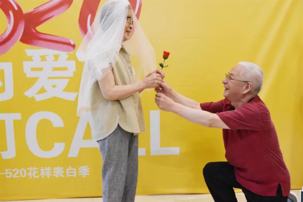 成都养老院长者过520