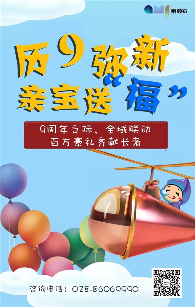 成都养老院价格