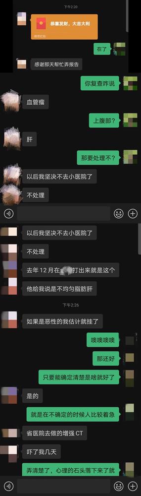 成都养老院亲睦家