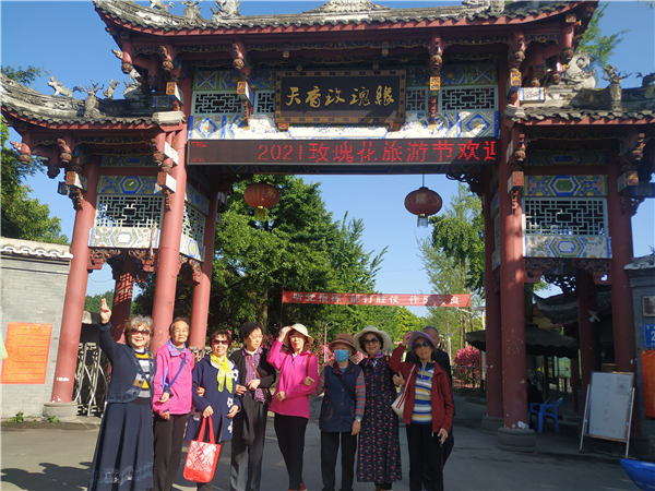 成都养老院亲睦家