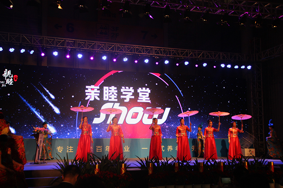 成都亲睦家养老-亲睦学堂