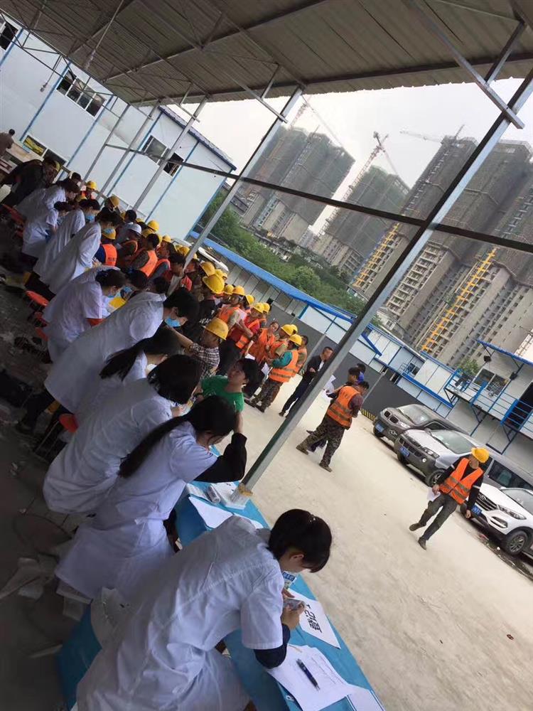 亲睦家臻熙体检:中建八局体检现场