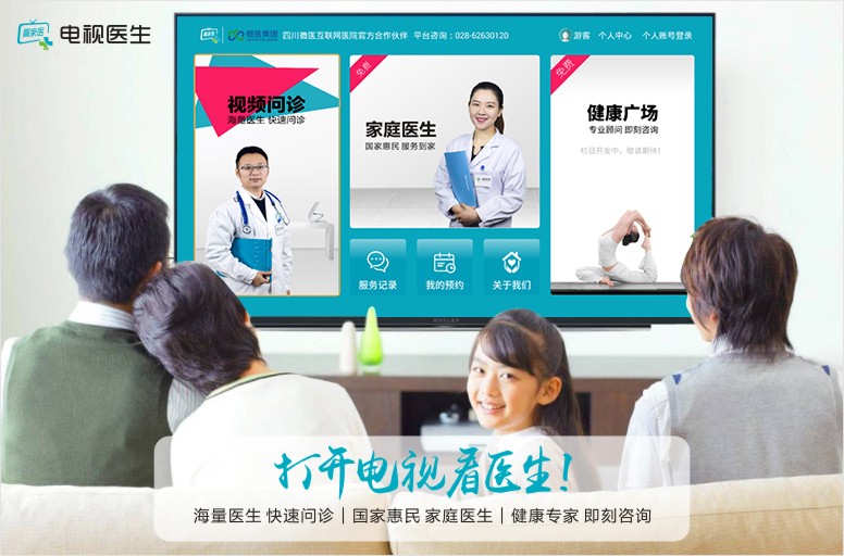 亲睦家居家社区养老