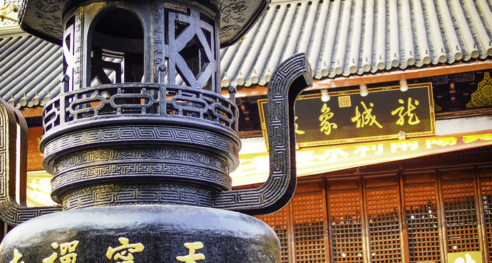 成都亲睦家养老旅居