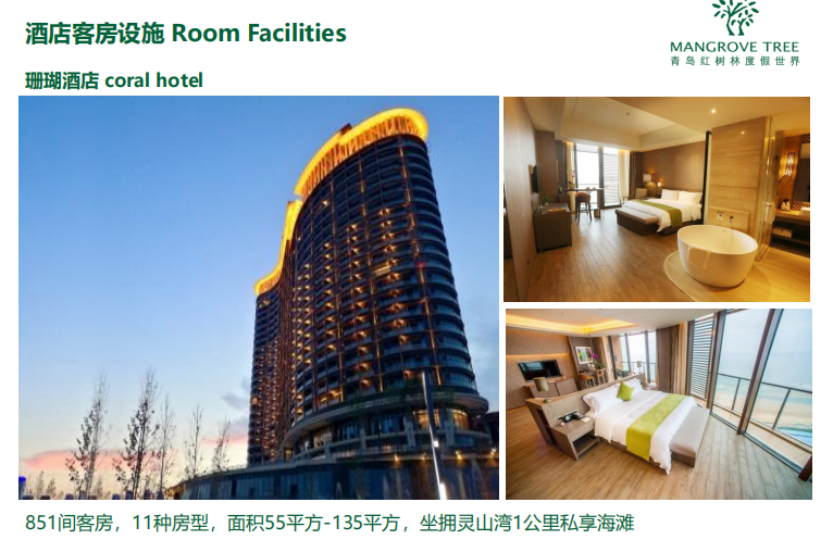 成都养老院旅居养老