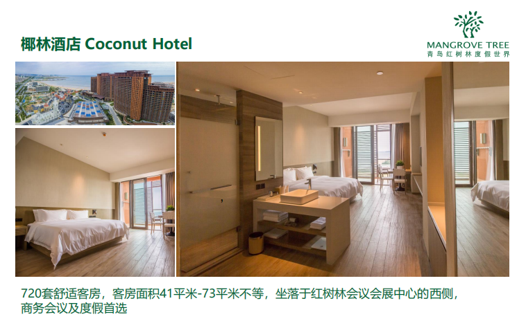 成都养老院旅居养老