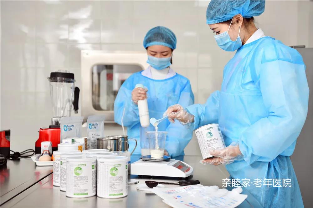 成都养老护理院