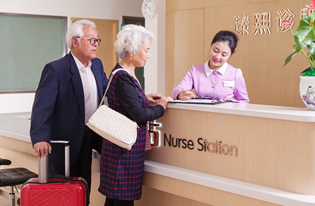 分类图片 置信亲睦家(鹭湖)健康公寓老年医学中心(鹭湖臻熙诊所)