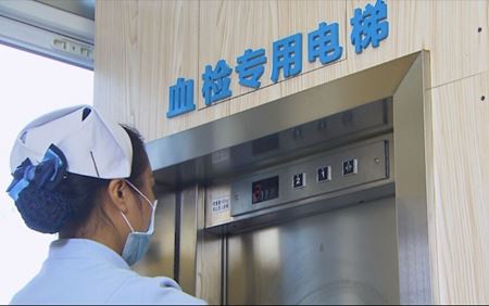 分类图片 亲睦家臻熙体检中心：体检中心案例