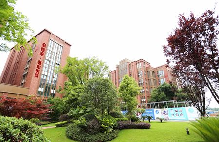 分类图片 亲睦家老年医院：四川老者有福了， 进医院不用排队也不用争抢床位了