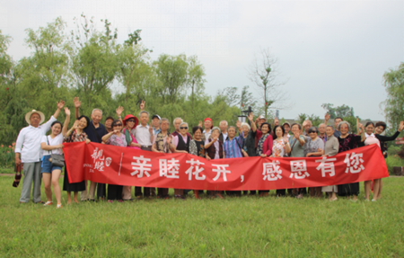 分类图片 亲睦家成都养老院：6月田园欢乐生日会