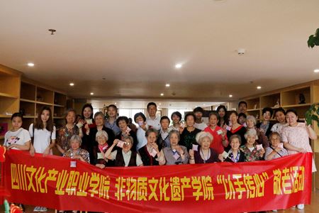 分类图片 亲睦家遇见非遗——以手传心