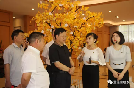 分类图片 创新养老模式，树立行业标杆！亲睦家获得国家省市领导120余人高度评价