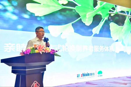 分类图片 亲睦家再次傲娇业界，斩获两项大奖！