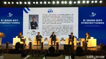 分类图片 打造一张老年生活服务网 亲睦家要“让老人比在家里呆着还舒服”