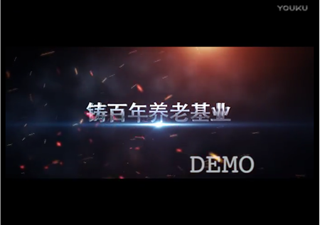 分类图片 2016年四川老博会视频花絮剪辑