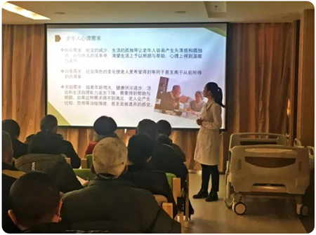 分类图片 失能失智老人的照护之路