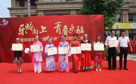 分类图片 亲睦家养老：青春岁月 “睦”展芳华