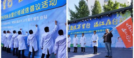 分类图片 亲睦家·老年医院——铸民营医院典范，亮诚信医疗名片！