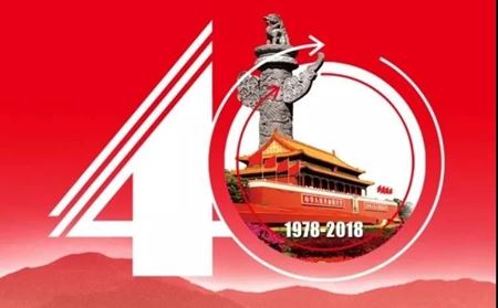 分类图片 改革开放40年看成都养老院这群老人对祖国说些什么