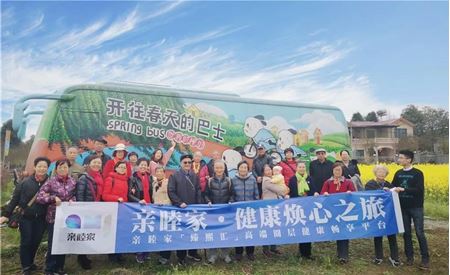 分类图片 【亲睦家生活方式】看这些长者在成都网红打卡地七里诗乡旅拍啦！