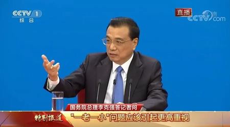 分类图片 李克强：老人养老问题应该引起我们的更高度重视