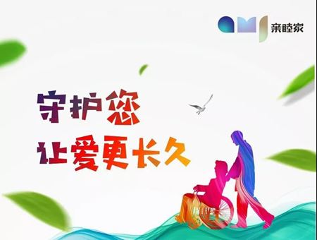 分类图片 600万“认知障碍症”家庭的苦味人生