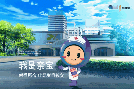 分类图片 【亲睦家·双亲节】亲宝来助阵，让爱更值得！