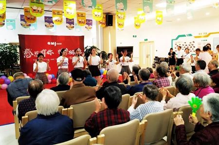 分类图片 【520时光如蜜】| 亲睦家“怡情告白”长者，感恩一路有您！