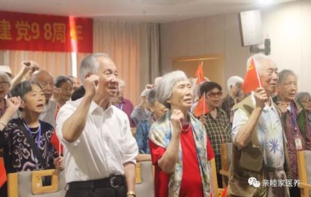 分类图片 亲睦家：七一建党节峥嵘岁月，党在我心！