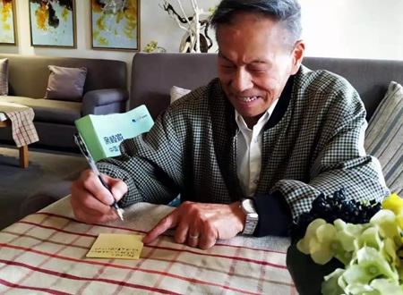 分类图片 【亲睦之音】看尽万千，藏繁华于“家”