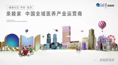 分类图片 【8周年·亲睦风云】“笑傲江湖”—— 不忘初心 坚持产业！