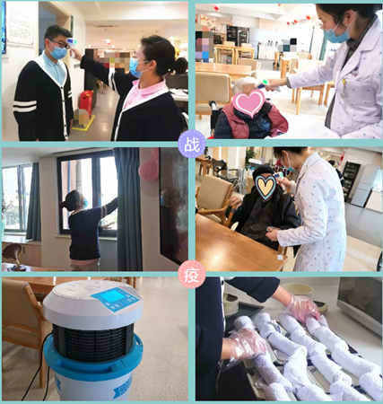 分类图片 疫情面前「严密防控」是亲睦家最好的说爱方式！