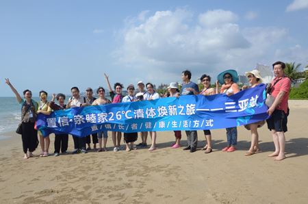 分类图片 成都养老亲睦家：不要再为是居家养老还是机构养老而犯难