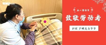 分类图片 【成都养老院致敬非凡】“护”爱一生，臻心陪伴！