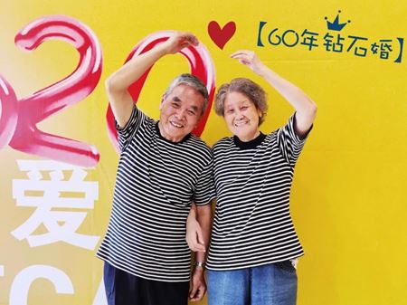 分类图片 【因为有您 满心欢喜】被亲睦家这波花式告白，圈粉了！