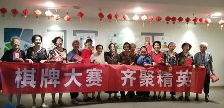 分类图片 成都养老battle风云起，亲睦家以牌会友，棋乐无穷