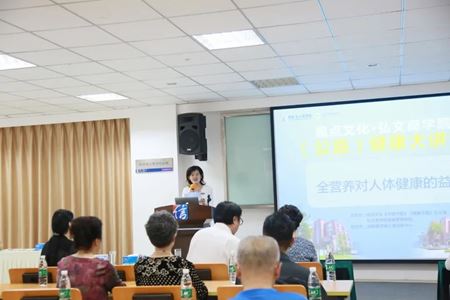 分类图片 健康大讲堂：著名医学营养学专家吕利教授解读“吃的奥妙”