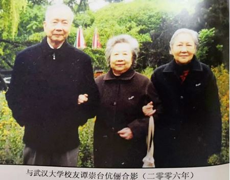 分类图片 成都养老亲睦家：教师节承蒙时光，感恩有您！