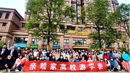 分类图片 成都养老：亲睦探访来自高校学子的一份游学日记！